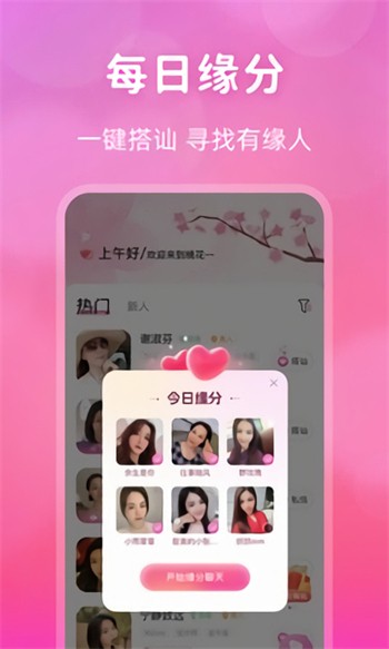 午夜影院软件下载入口