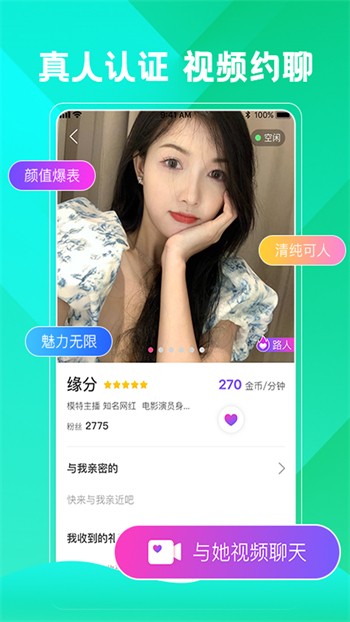 樱花视频播放器下载大全下载