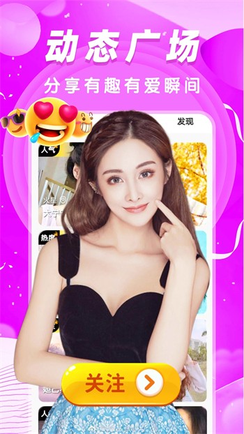 GOGOGO高清在线看中文版播放器下载安装下载