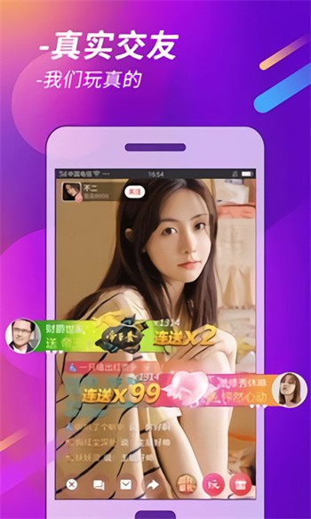 榴莲秋葵丝瓜香蕉安卓版app下载