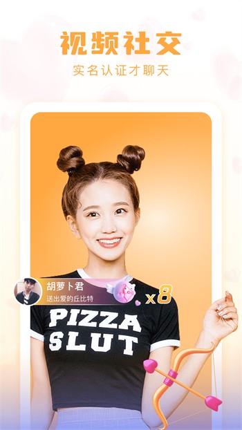 魅影9.1直播app下载入口下载