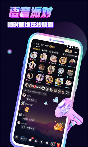 国产精品乱码久久久久软件免费版下载