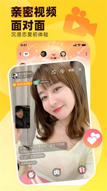 橘子视频官方版下载安装中文