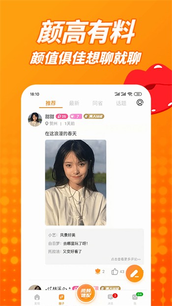别告诉妈妈手机版下载入口最新版本下载