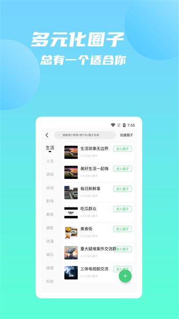 蘑菇短视频手机版下载大全下载