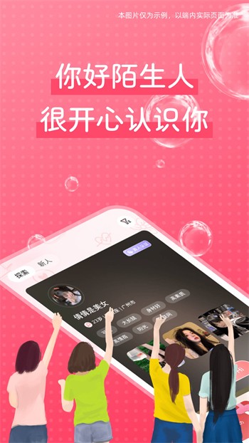 糖果直播平台app最新版下载