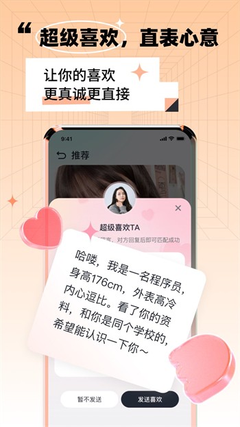 男生女生一起修修修手机版下载地址下载