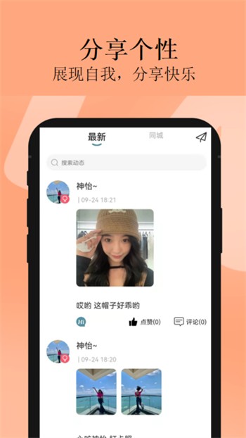 妈咪app直播免费版下载