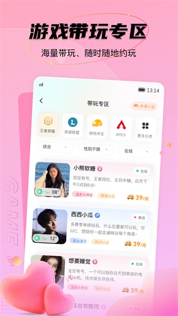 小黄鸭播放器下载安装下载