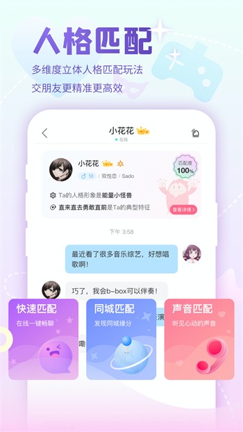 水仙软件下载入口下载