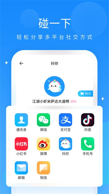 地瓜视频下载