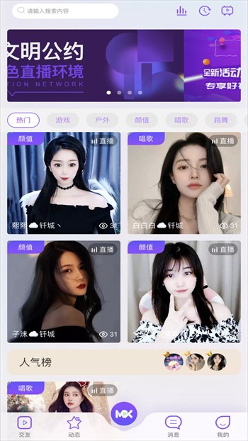 天堂网在线www最新版资源无限观看版下载