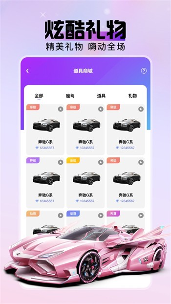 91直播间成版人软件app下载下载