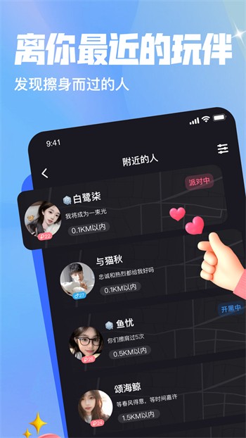 红袖直播5288最新版下载