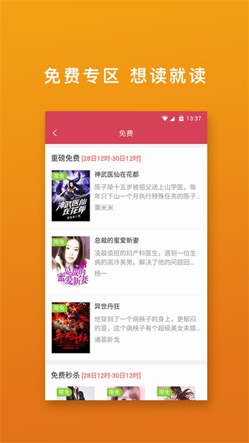 天美视频手机版下载大全下载