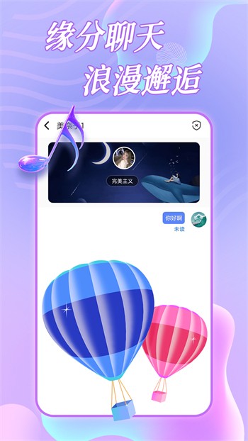 小太妹免费下载免费版下载