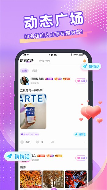 懂色帝app下载地址最新版下载