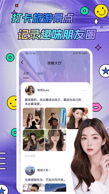 心动直播下载