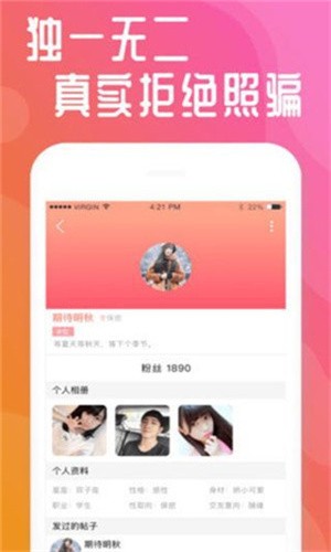 9.1短视频免费无限刷免费版下载