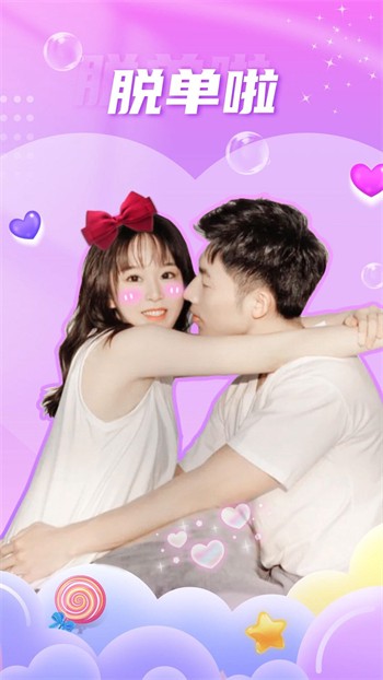 绿巨人视频app下载安装无限看丝瓜ios向日葵最新版