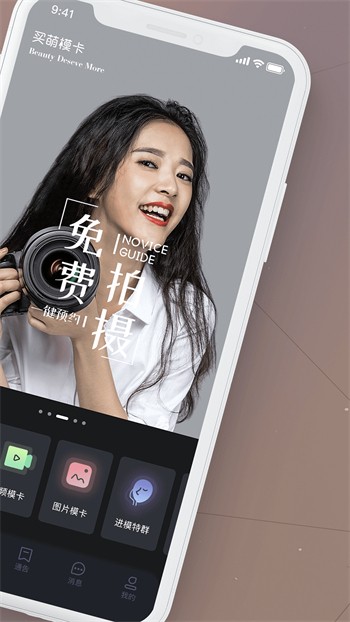 蜜桃811tv直播app软件下载