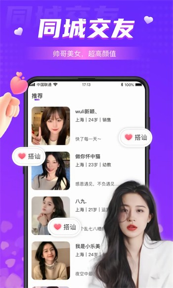 冈本视频手机版免费下载app下载