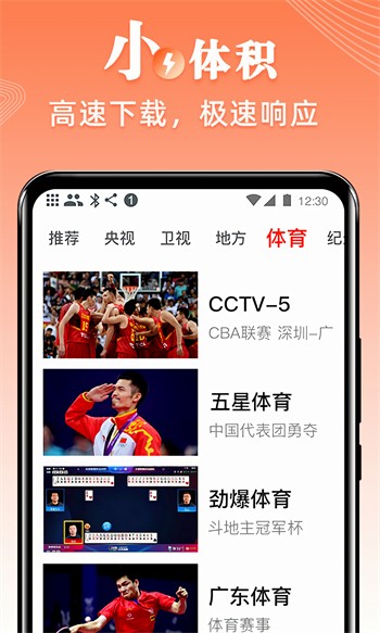 樱桃视频ap
