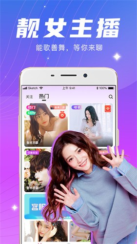 男生女生一起修修修app免费下载下载