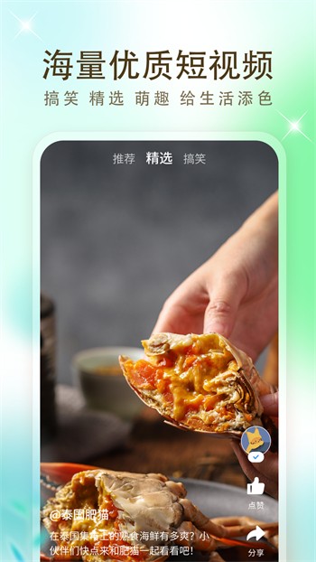 悟空影视app在线下载下载