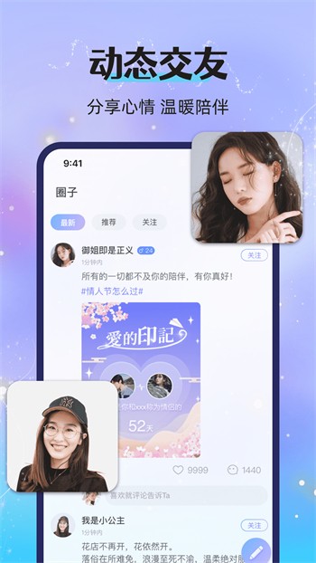 香蕉直播app免费版在线观看下载
