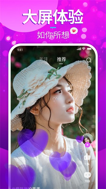 香妃直播app下载安装下载