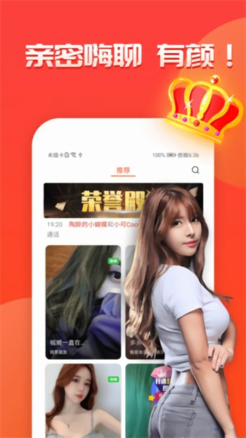 性巴克app免费下载下载