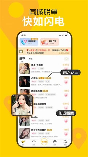 红豆视频免费版下载