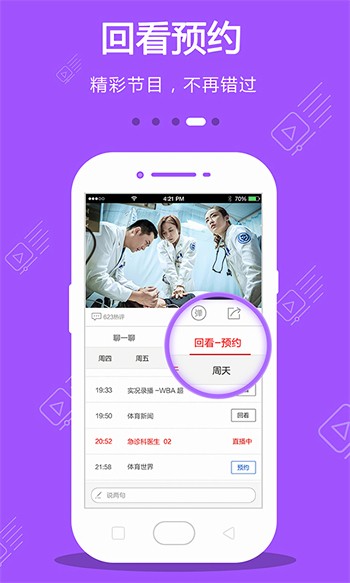 冈本视频下载版本v1.4.3.65