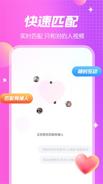 weme微密猫软件下载大全下载