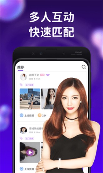 宅男视频app下载安装下载