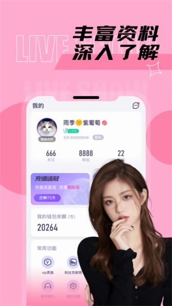 奶茶app下载汅api未满入内免费版下载