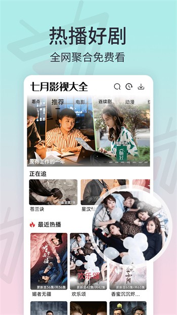 狼群社区在线视频www手机版下载