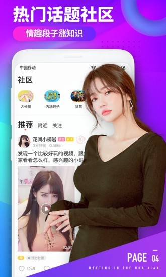 抖抈短视频app安装包免费下载安装