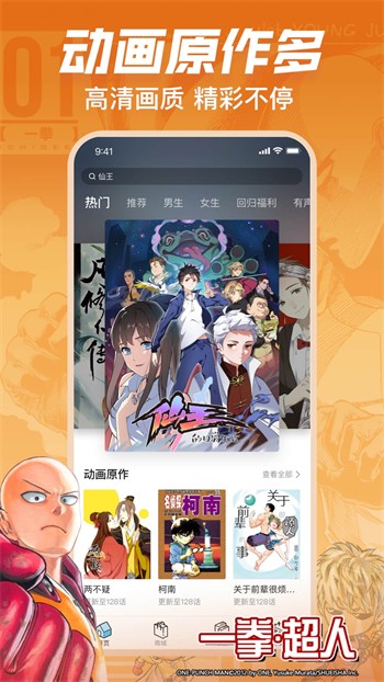 羞涩直播下载