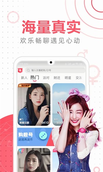 加藤视频免费下载下载