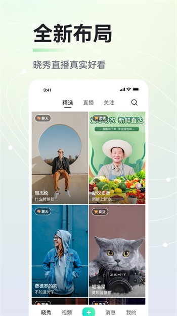 蜜果影视TV免授权版下载