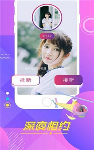 芭乐视安装包免费下载下载