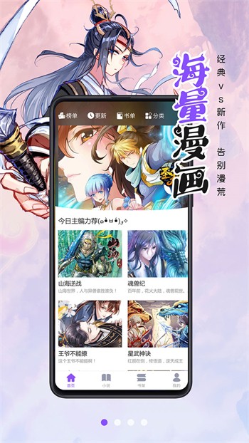 福利盒子手机看片安装包免费下载下载