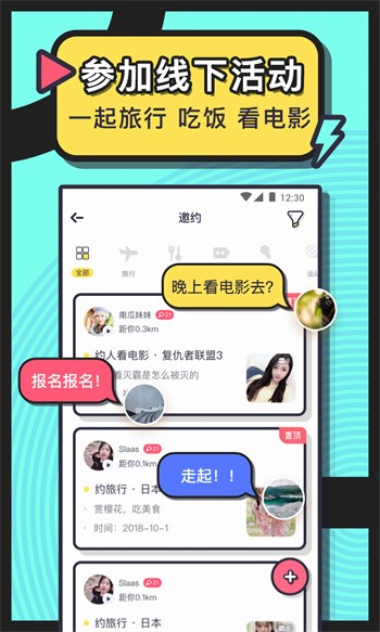 水蜜蜜视频app爱如潮水下载