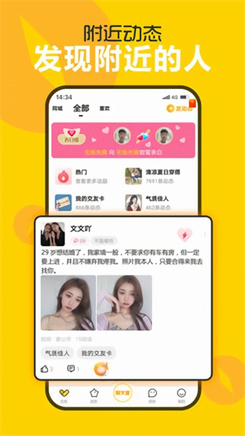 jizz视频app在线下载app最新版下载