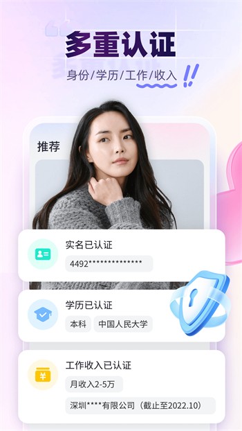 草莓樱桃丝瓜绿巨人秋葵榴莲黄瓜ios安装