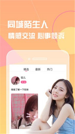 噼里啪啦视频免费版下载