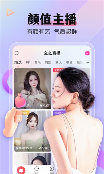 9.1在线观看nba蓝莓app在线下载网站最新版下载