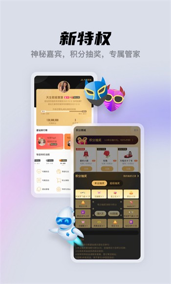 猫咪社区app官方入口app下载